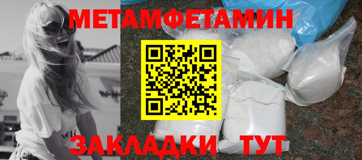 АМФ  Вход с VPN  Белореченск  АМФЕТАМИН 97% 