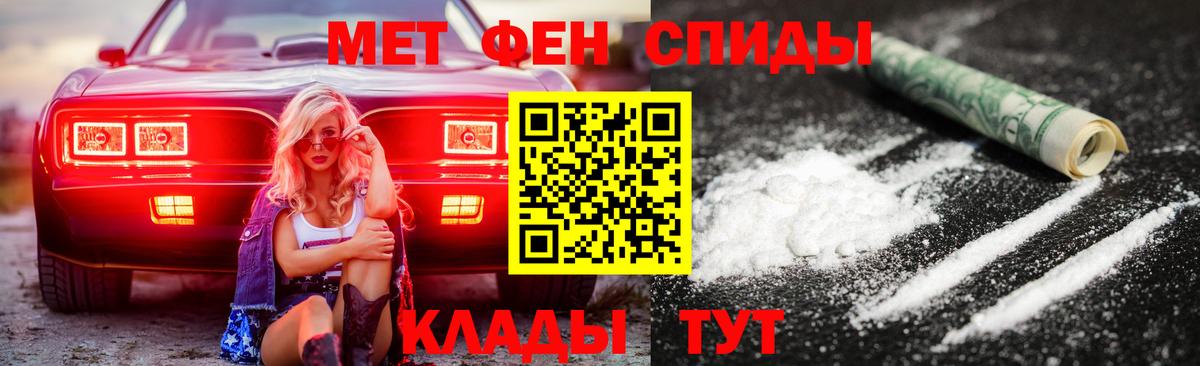 АМФ 97% Белореченск