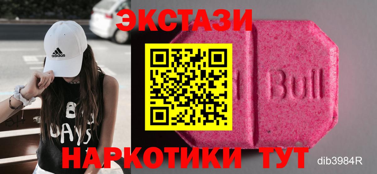 Экстази  Экстази Дубай  даркнет какой сайт  Вход с VPN  Ecstasy Punisher  Белореченск 