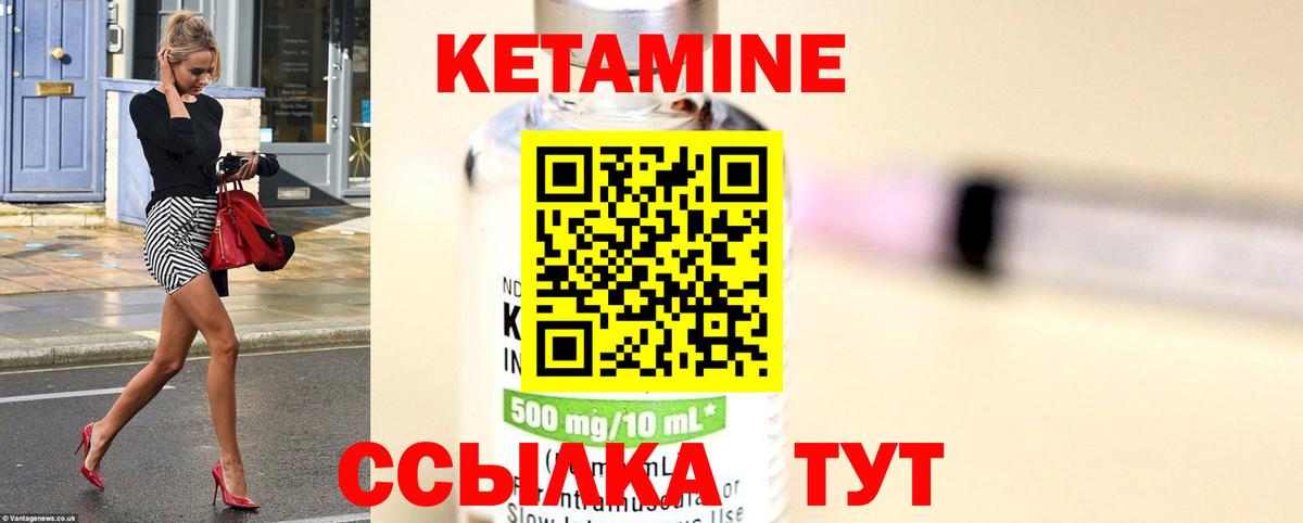 КЕТАМИН VHQ  КЕТАМИН VHQ  Белореченск  ОМГ ОМГ ONION  Вход с VPN 