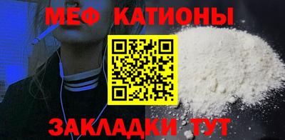 бутират Северобайкальск