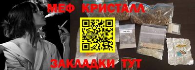 бутират Северобайкальск