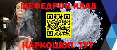 бутират Северобайкальск