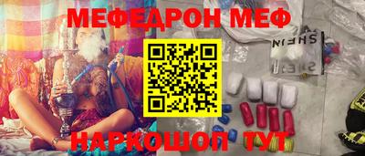 бутират Северобайкальск