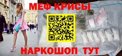 бутират Северобайкальск