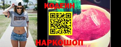 мдпв Сланцы