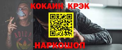 бутират Северобайкальск