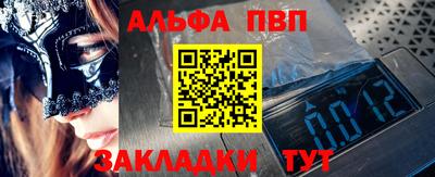 бутират Северобайкальск