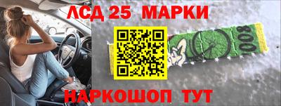бутират Северобайкальск
