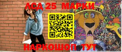 бутират Северобайкальск