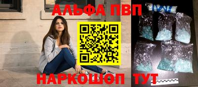 apvp Севастополь