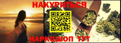 гидра Славгород