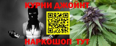 бутират Северобайкальск