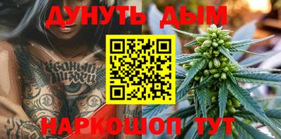 бутират Северобайкальск