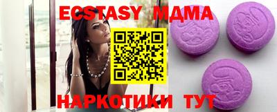 apvp Севастополь