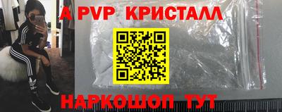 apvp Севастополь