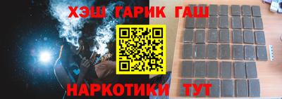 бутират Северобайкальск