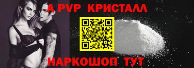 бутират Северобайкальск