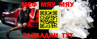 бутират Северобайкальск