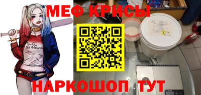 а пвп мука Свободный