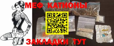 бутират Северобайкальск