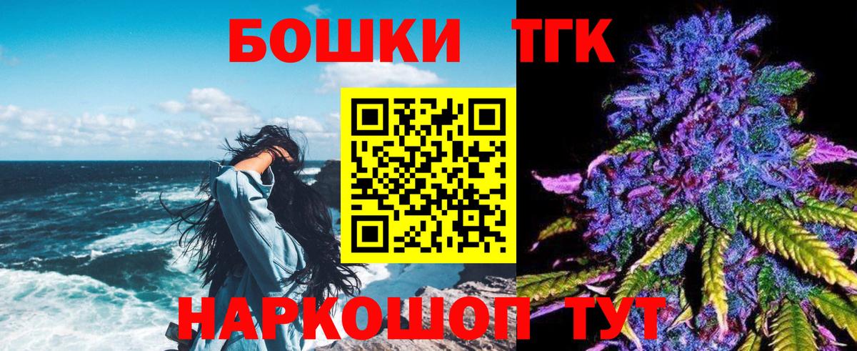 Марихуана планчик  Конопля семена  Вход с VPN  Белореченск  Канабис конопля 