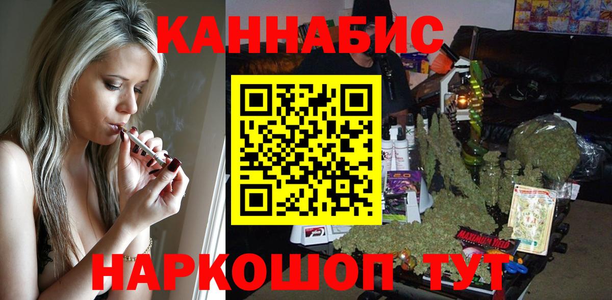 Каннабис индика Белореченск